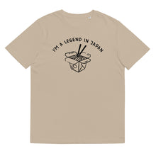 Load image into Gallery viewer, I'm a Legend In Japan - Unisex organic cotton t-shirt