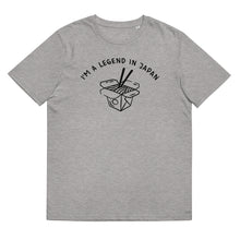 Load image into Gallery viewer, I'm a Legend In Japan - Unisex organic cotton t-shirt